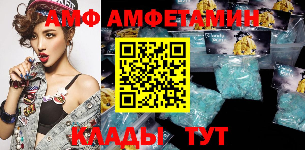 МЕТАДОН Набережные Челны