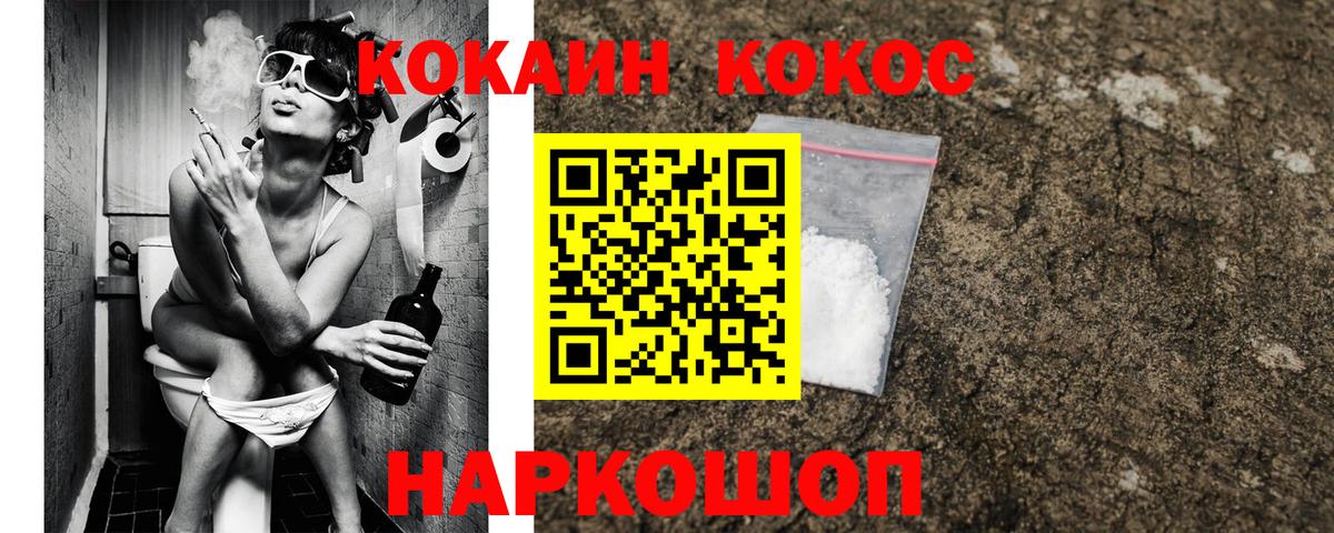 дарнет шоп  Вход с VPN  Набережные Челны  Cocaine Перу  COCAIN 