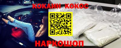 кокаин VHQ Старая Купавна