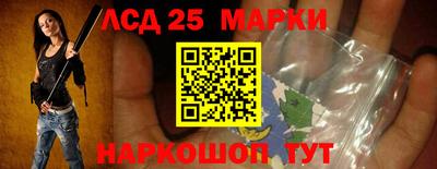 PSILOCYBIN Ставрополь