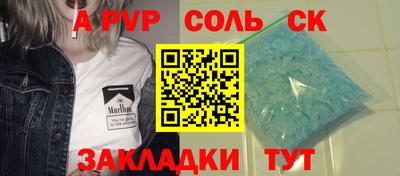 стафф Среднеуральск