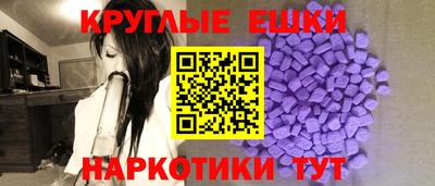mdma Гай