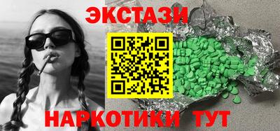 гашик Гатчина