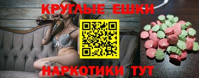 гашик Гатчина