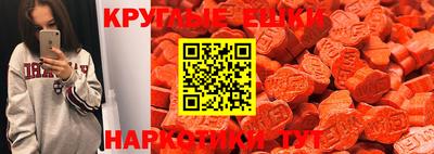 mdma Гай