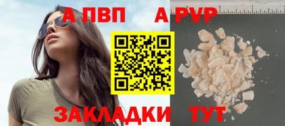 гашик Гатчина