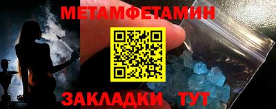 гашик Гатчина
