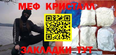 гашик Гатчина
