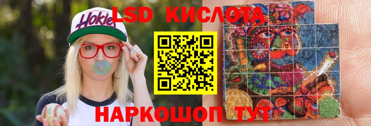 Набережные Челны  ЛСД экстази кислота  Вход с VPN  Лсд 25 экстази ecstasy 