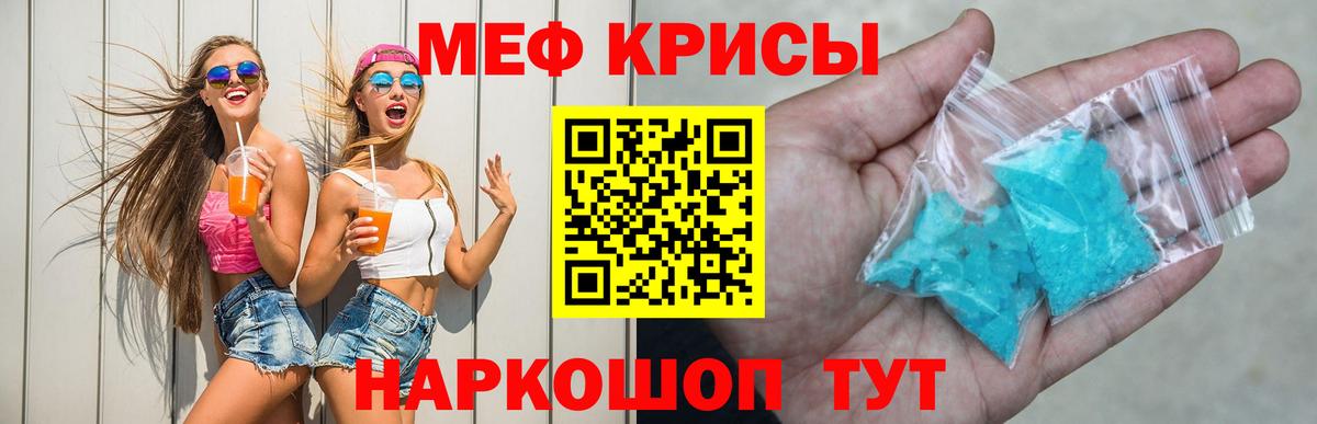 Мефедрон 4 MMC  Вход с VPN  Набережные Челны  Меф мука 