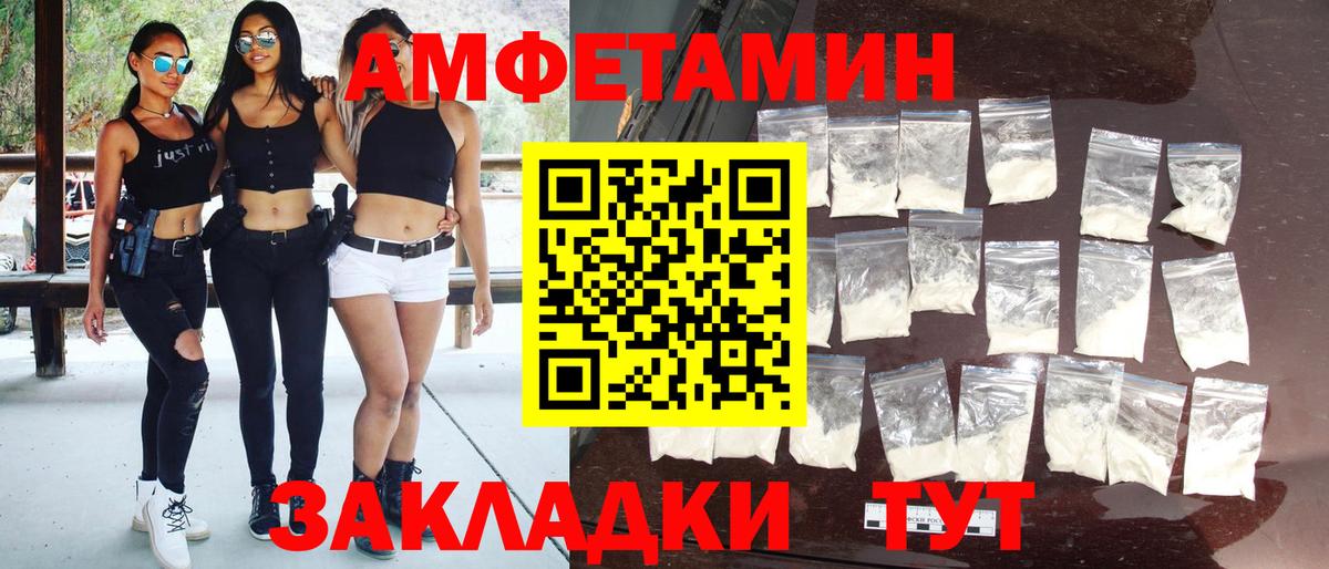 Набережные Челны  МЕТАМФЕТАМИН  Вход с VPN  Метамфетамин Декстрометамфетамин 99.9% 