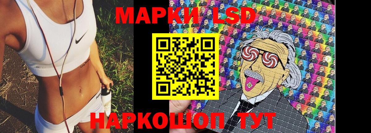 Марки 25I-NBOMe  Марки N-bome 1500мкг  Марки N-bome 1500мкг  Вход с VPN  Набережные Челны 