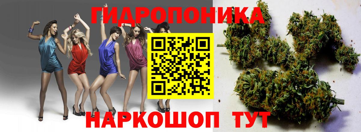 Шишки марихуана OG Kush  Вход с VPN  Бошки марихуана ГИДРОПОН  Набережные Челны  Марихуана AK-47 